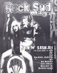 Cliquez pour lire le fanzine